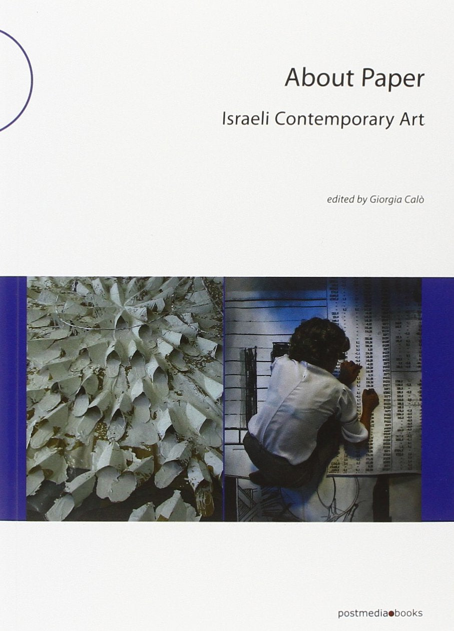 About paper. Israeli contemporary art. Ediz. illustrata