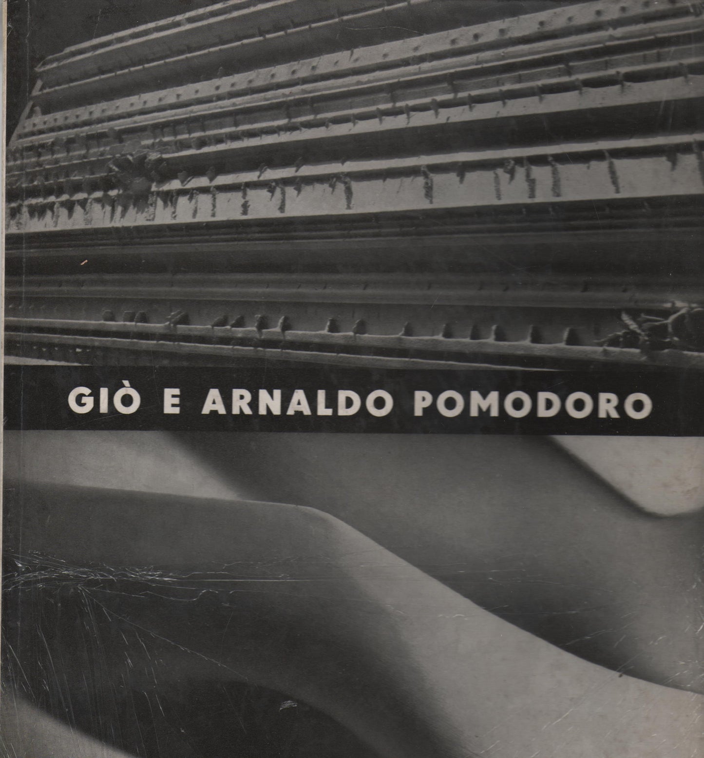 Giò e Arnaldo Pomodoro