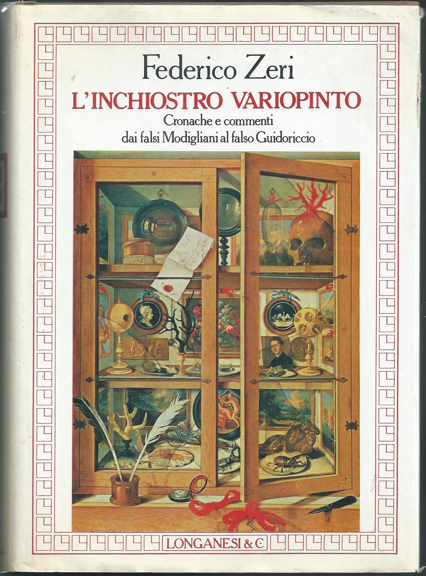 L'inchiostro variopinto. Cronache e commenti dai falsi Modigliani al falso Guidoriccio