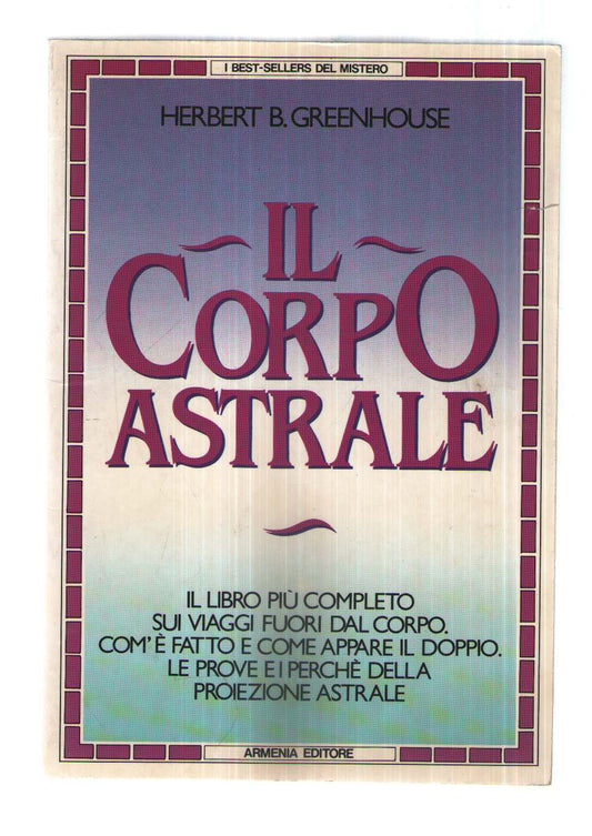 Il corpo astrale