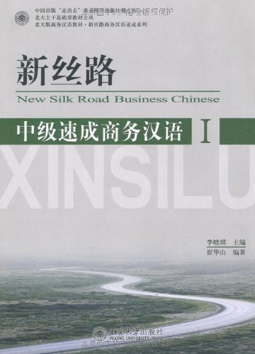 New silk road: intermediate speed-up business Chinese. Per le Scuole superiori