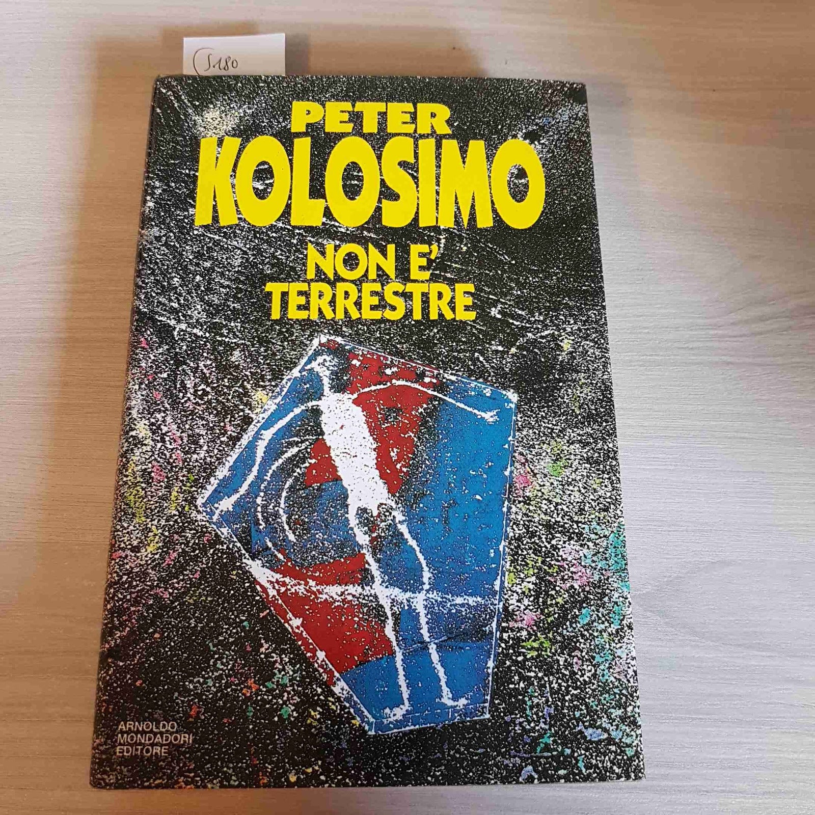 Non è terrestre