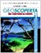 Geoscoperta. Con espansione online. Per la Scuola media: 1