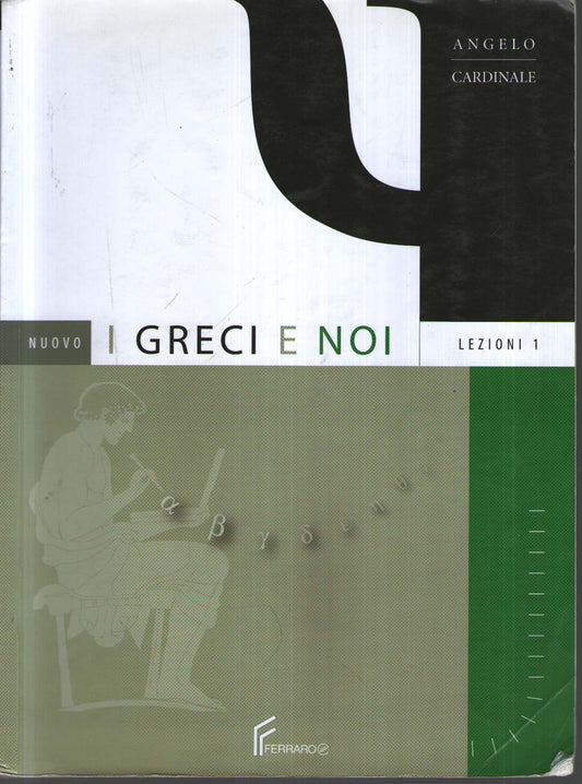 Nuovo i greci e noi. Esercizi con nuovi strumenti e antologia. Con espansione online. Per il Liceo classico: 1