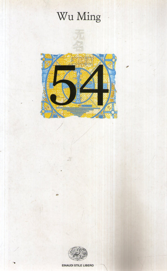 54